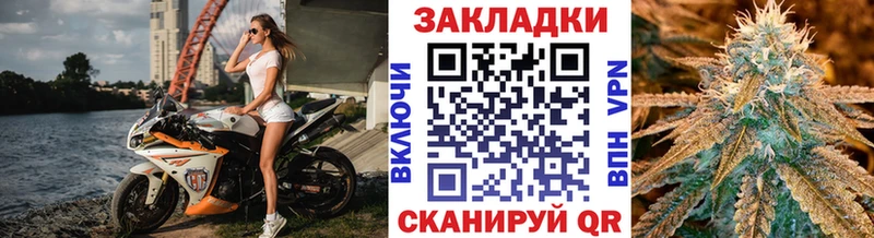 Продажа наркотиков Острогожск АМФ  Меф мяу мяу  A-PVP  ГАШ  Марихуана 