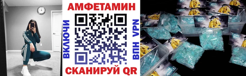 Amphetamine Premium  Острогожск 