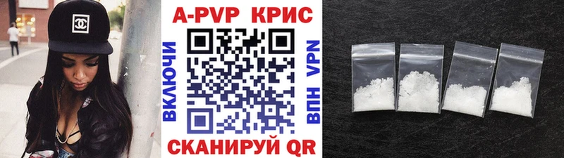 Alfa_PVP СК  где продают   Острогожск 
