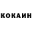 Кетамин VHQ R0llton