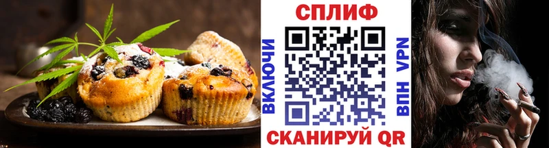 Еда ТГК конопля  Острогожск 