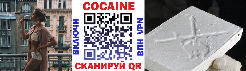 Кокаин Fish Scale  продажа наркотиков  Острогожск 