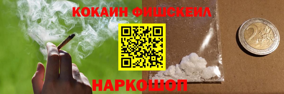 КОКАИН VHQ  Cocaine Эквадор  Острогожск  Вход с VPN 
