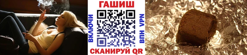 Гашиш убойный  Острогожск 