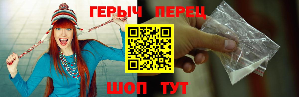 Острогожск  ГЕРОИН  Вход с VPN  Героин афганец 
