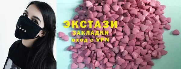 меф VHQ Богородицк