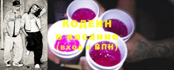 меф VHQ Богородицк