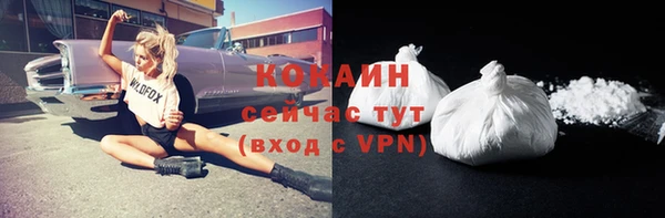 кокаин перу Богородск