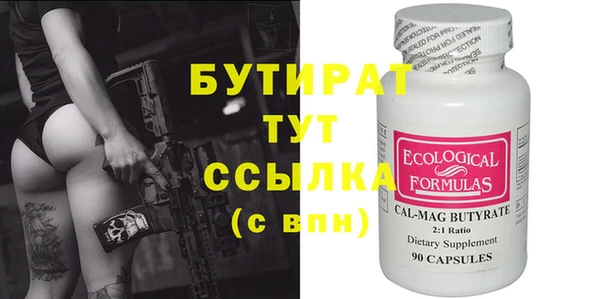 меф VHQ Богородицк