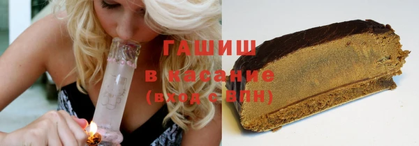 гашик Белоозёрский