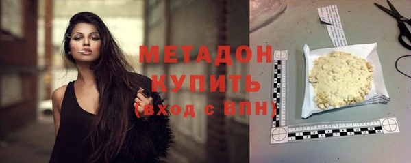 кокаин перу Богородск