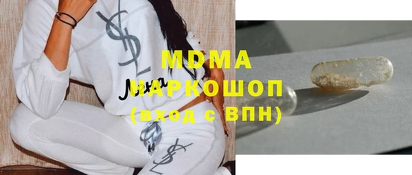меф VHQ Богородицк