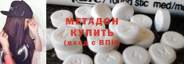 кокаин перу Богородск