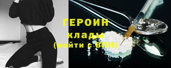 меф VHQ Богородицк