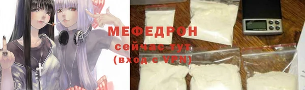 эйфоретик Белокуриха