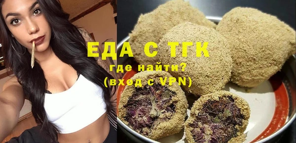 меф VHQ Богородицк