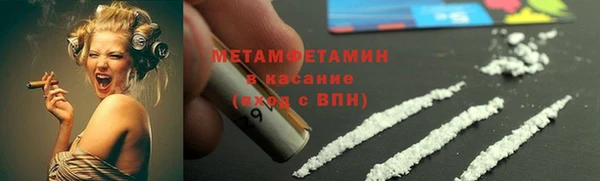 меф VHQ Богородицк