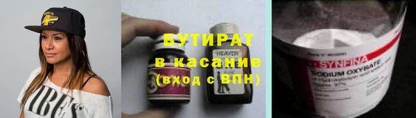 меф VHQ Богородицк