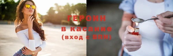 кокаин перу Богородск