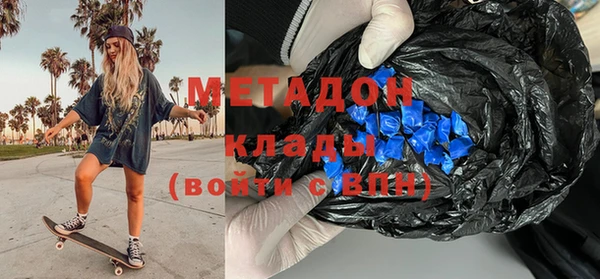 кокаин перу Богородск