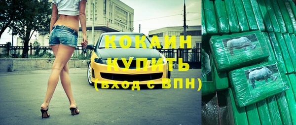 меф VHQ Богородицк