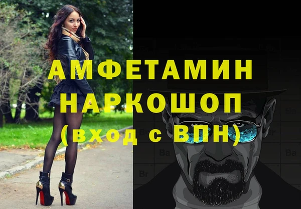 меф VHQ Богородицк