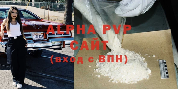 меф VHQ Богородицк