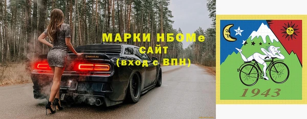 кокаин перу Богородск