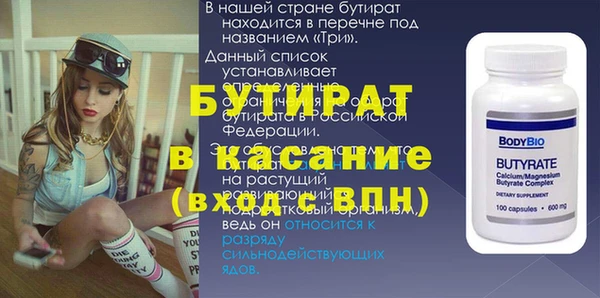 меф VHQ Богородицк
