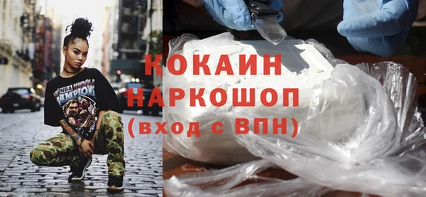 кокаин перу Богородск