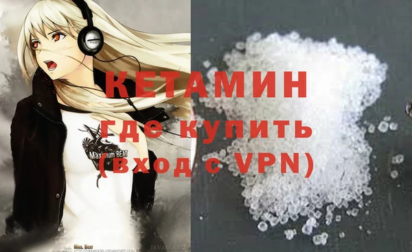 меф VHQ Богородицк