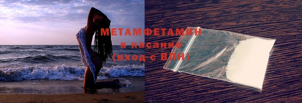 меф VHQ Богородицк