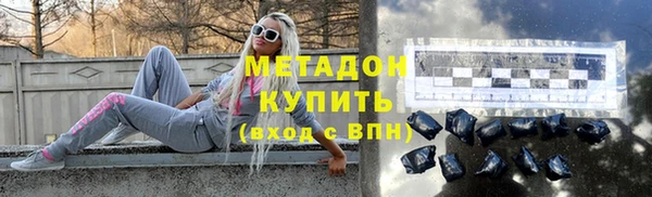 кокаин перу Богородск