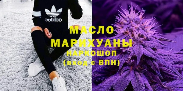 меф VHQ Богородицк