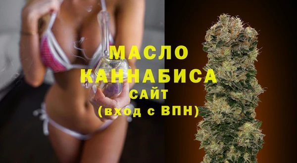 кокаин перу Богородск