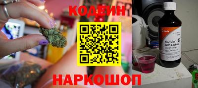 меф Гусиноозёрск