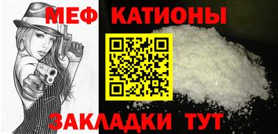 прущие крисы Набережные Челны