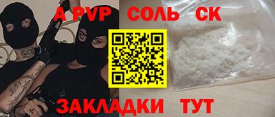 винт Гусев