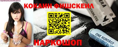 меф Гусиноозёрск