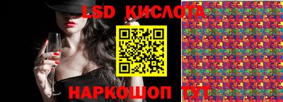 ECSTASY Гусь-Хрустальный