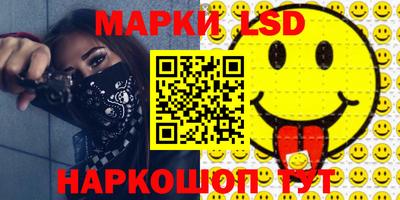 меф Гусиноозёрск