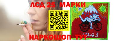 меф Гусиноозёрск