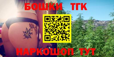 меф Гусиноозёрск