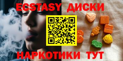 меф Гусиноозёрск