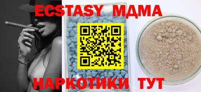 меф Гусиноозёрск