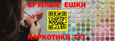 меф Гусиноозёрск