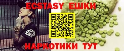 ECSTASY Гусь-Хрустальный