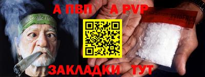 меф Гусиноозёрск