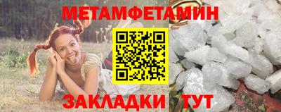 меф Гусиноозёрск