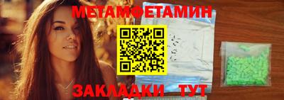 меф Гусиноозёрск